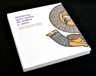 Leilão On-line - ESPECIAL - Antiguidades - Literatura - Oportunidades...  Termina 4ª feira dia 26 de Agosto entre as 22.00h e as 24.00h